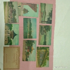 明信片首都名胜风景片(zc25653309)_7788收藏__收藏热线