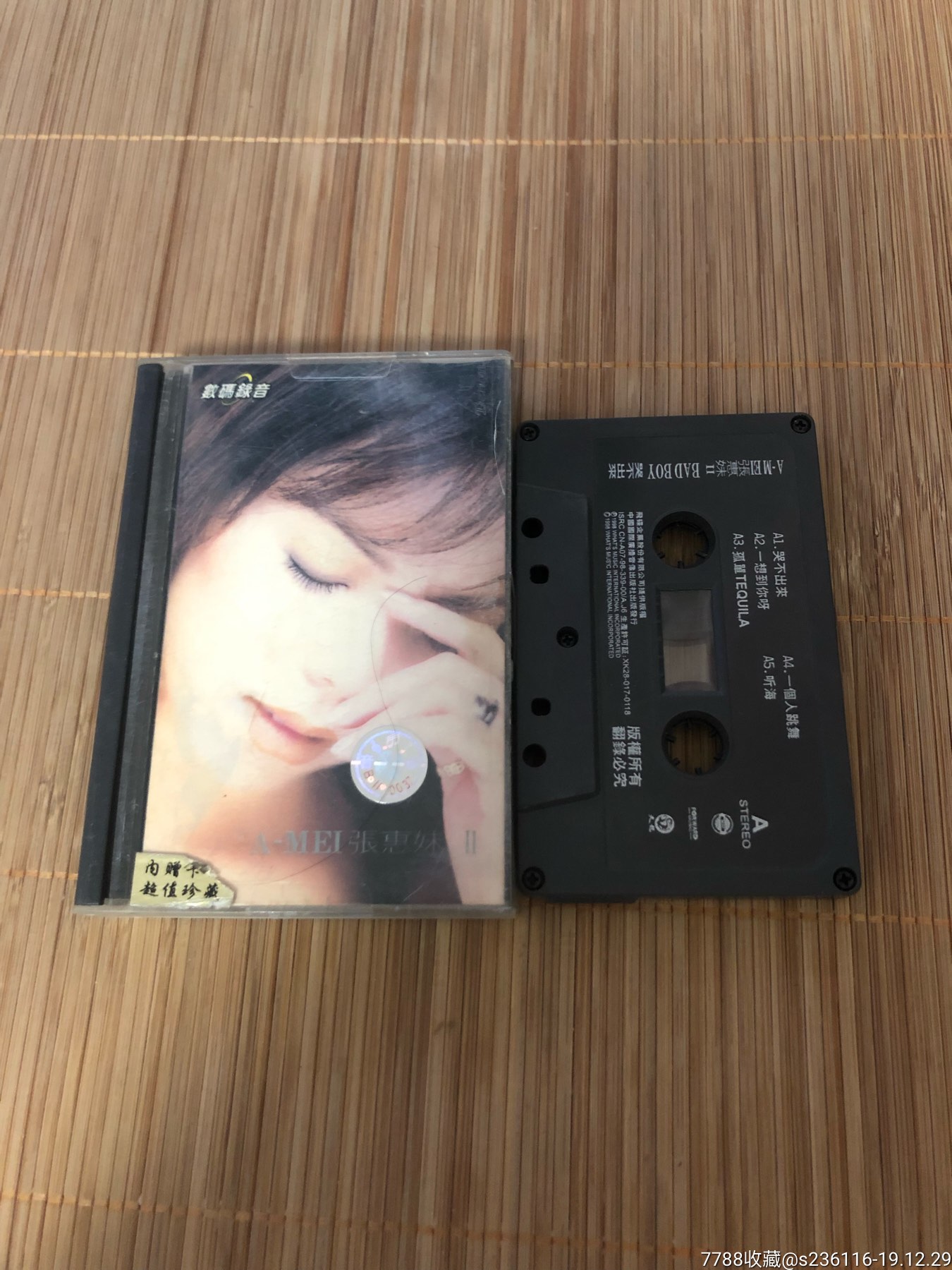 【张惠妹】【badboy】【哭不出来】【磁带】