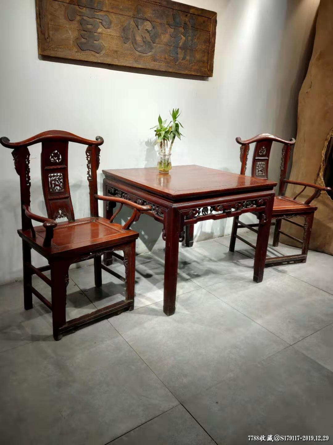 中堂三件套-价格:6000.0000元-se70439530-木桌/几/案-零售-7788收藏_