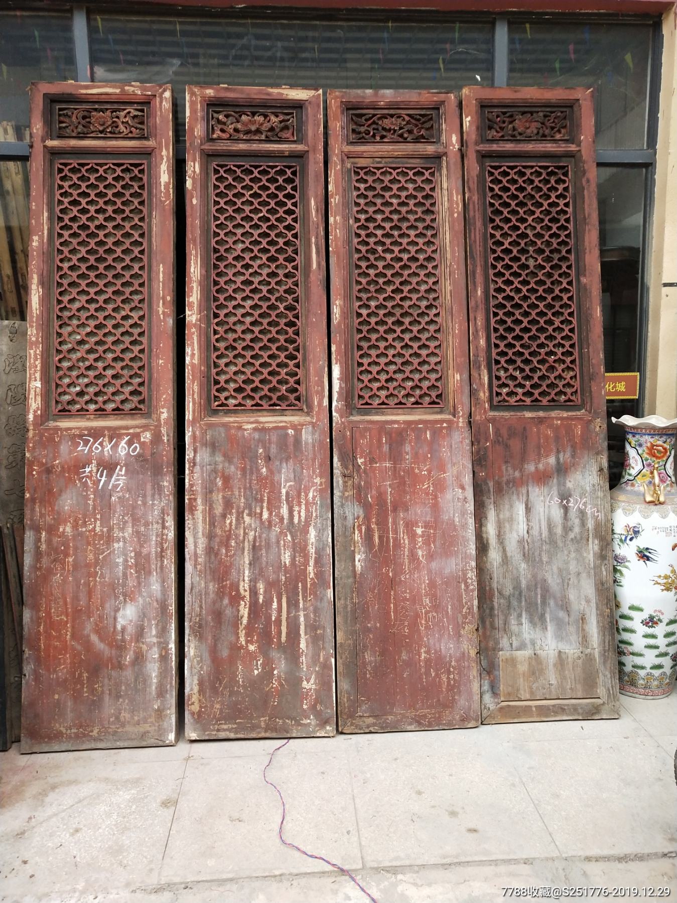 清代高门窗一套四块