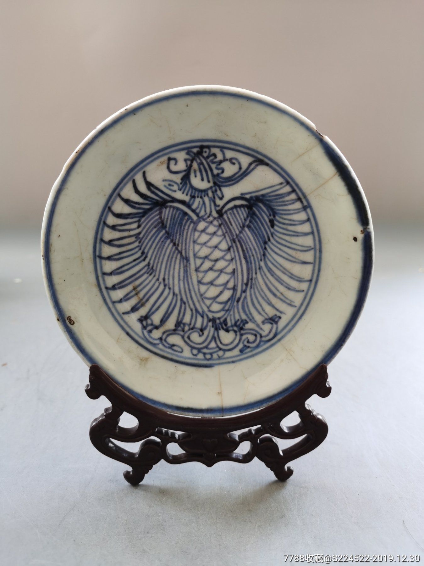 雍正青花团凤碟