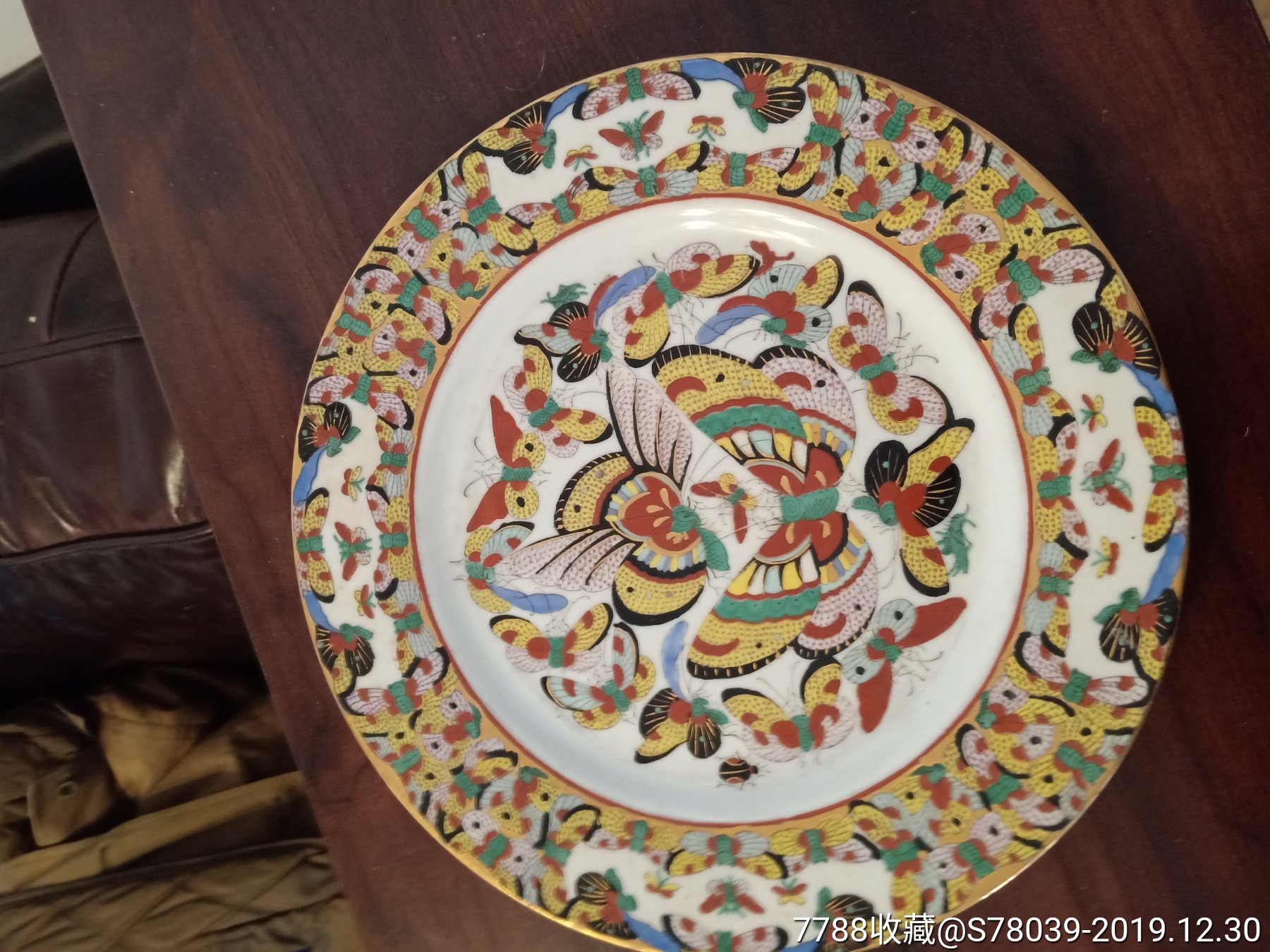 50年代出口广彩蝴蝶画全手工回流盘