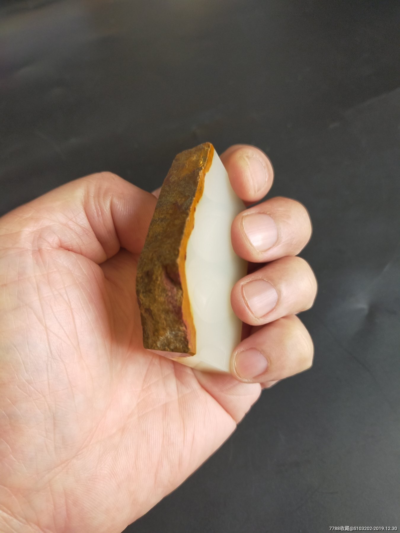 润泽和田玉精品带皮玉牌