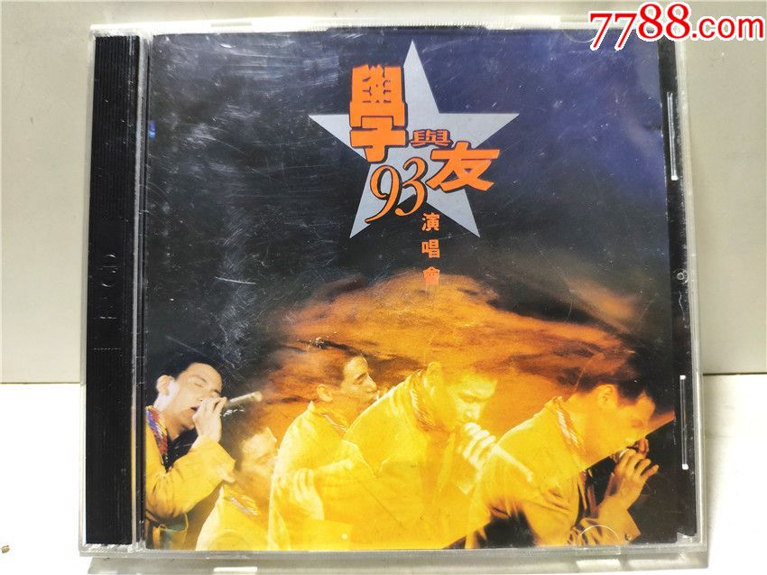 张学友学与友93演唱会0205版2CD95新无IFPI品相好_音乐CD_经典