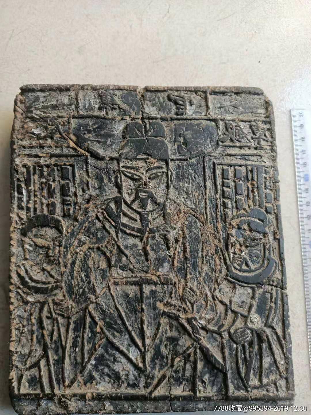 清代木刻年画印板二块四面贵神库官日月等2119cm