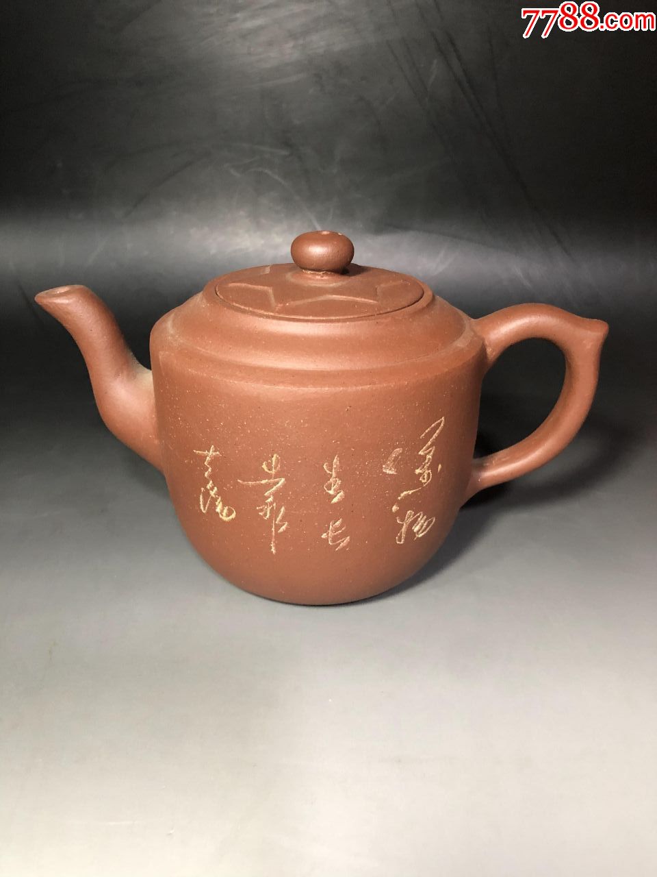 60-70年代志仙款合作社紫砂壶05