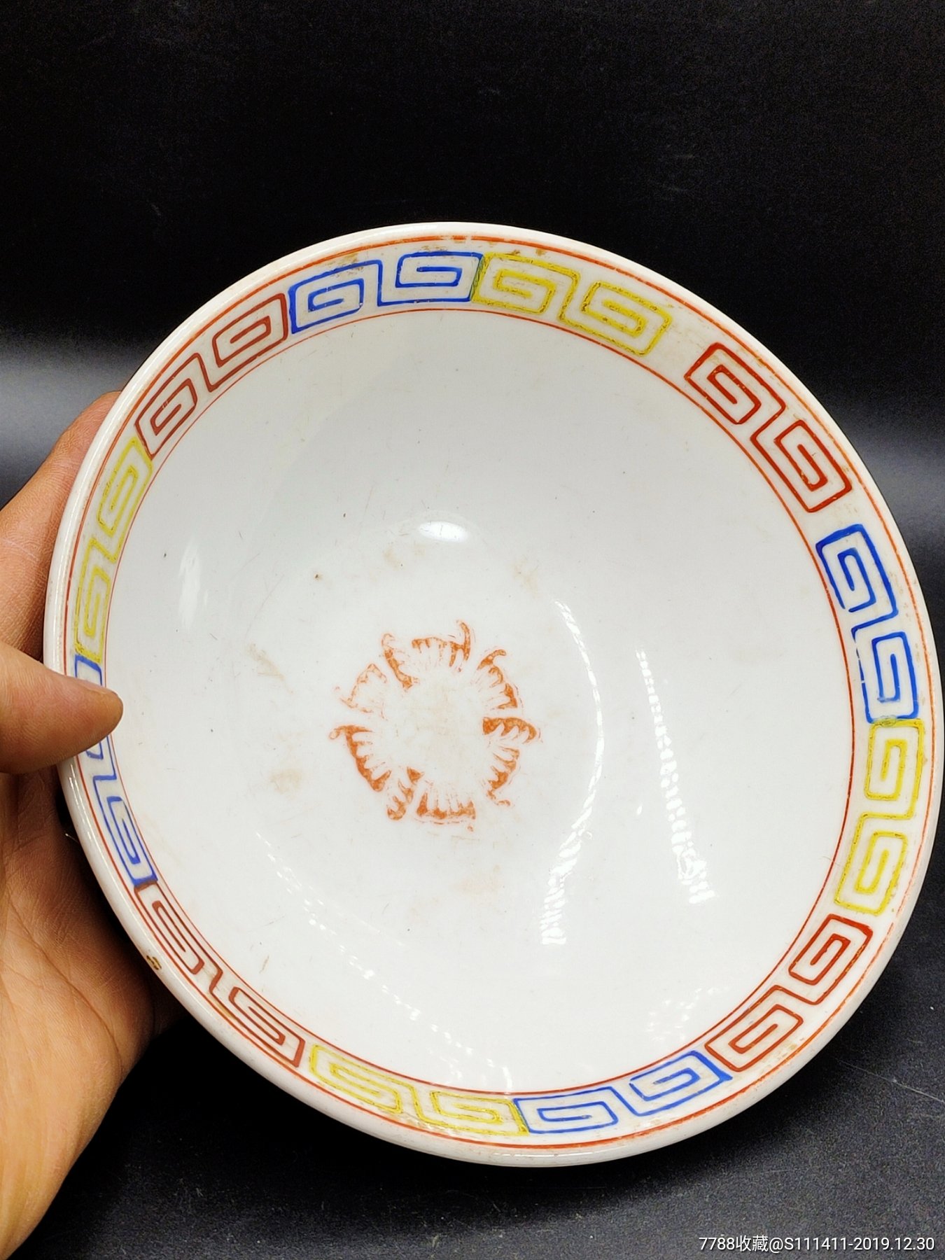 龙凤回字纹粉彩碗