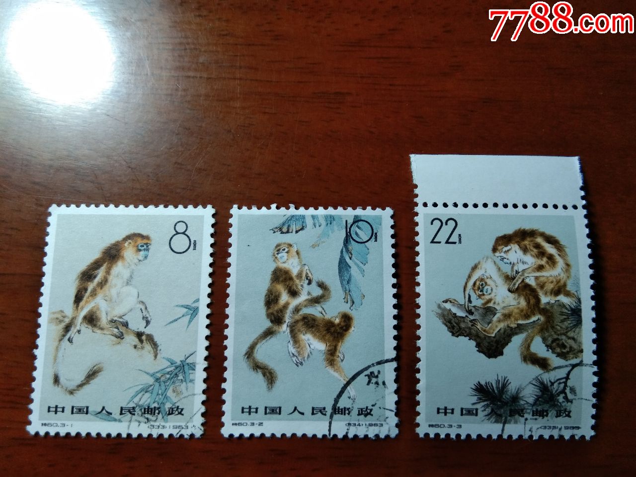 金丝猴邮票500万图片