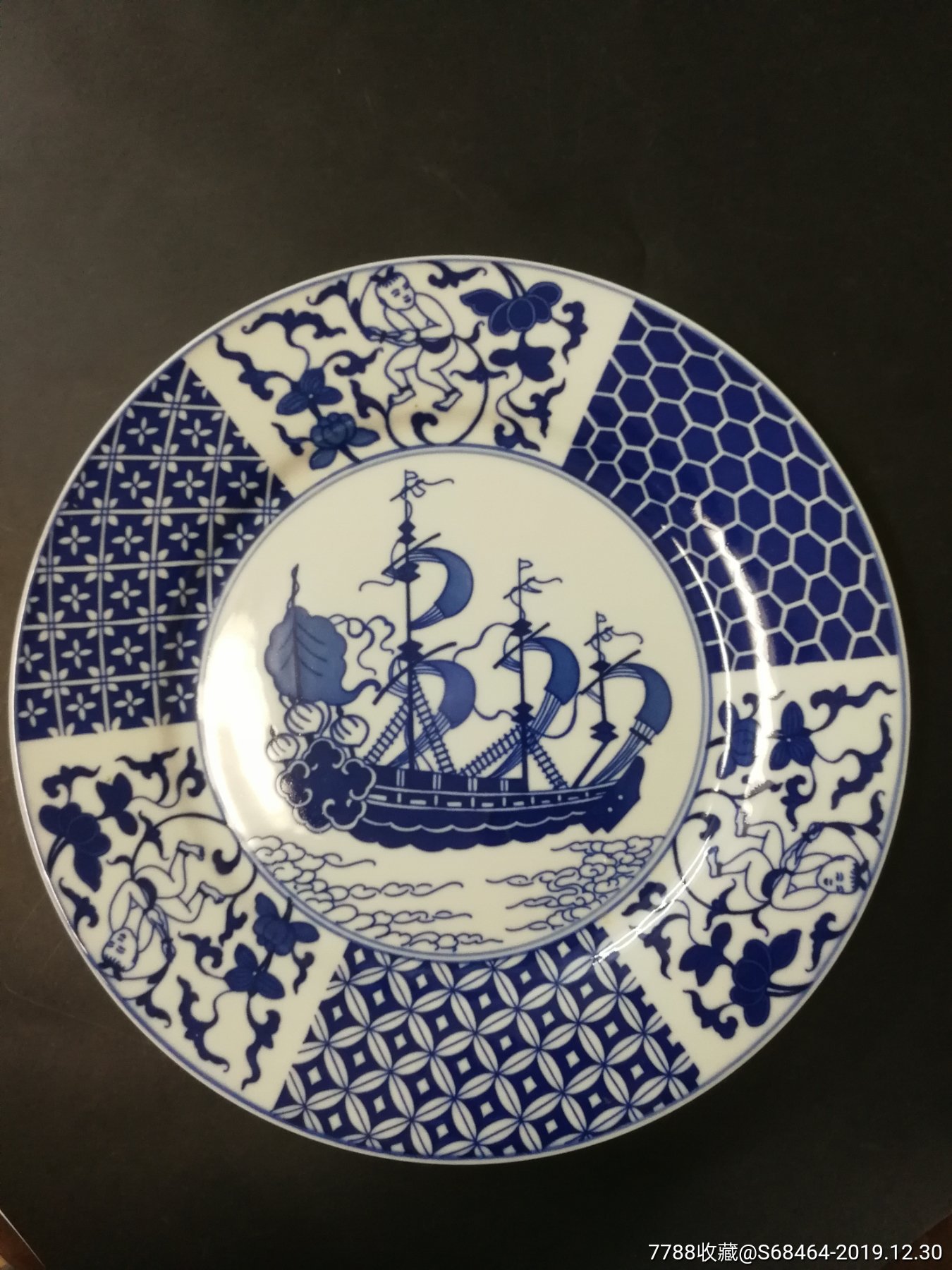 八十年代出口创汇纪念郑和下西洋釉下彩人物粉彩青花大盘一个