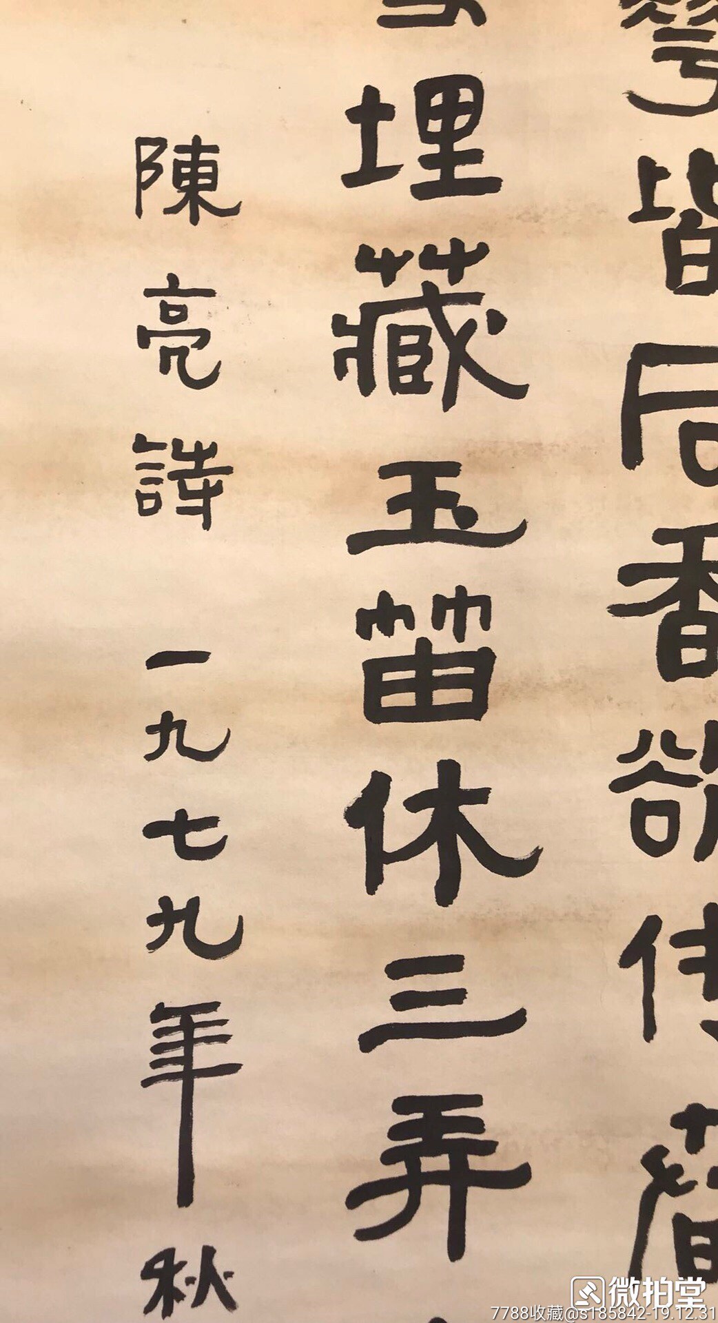 甘肃韩不言立轴13669