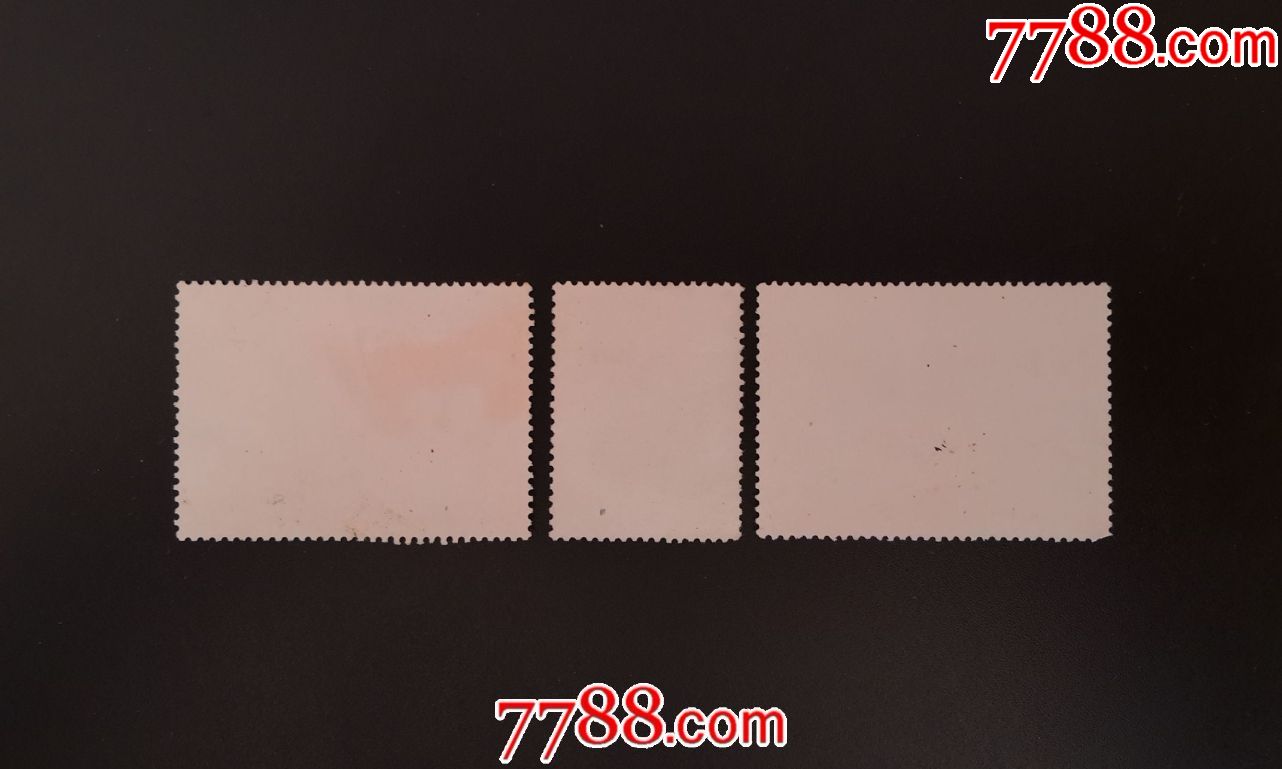 纪109遵义会议(2)_新中国邮票_第2张_7788集邮网