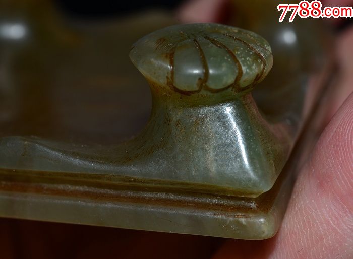 和田玉青玉老料福寿四脚文房玉案