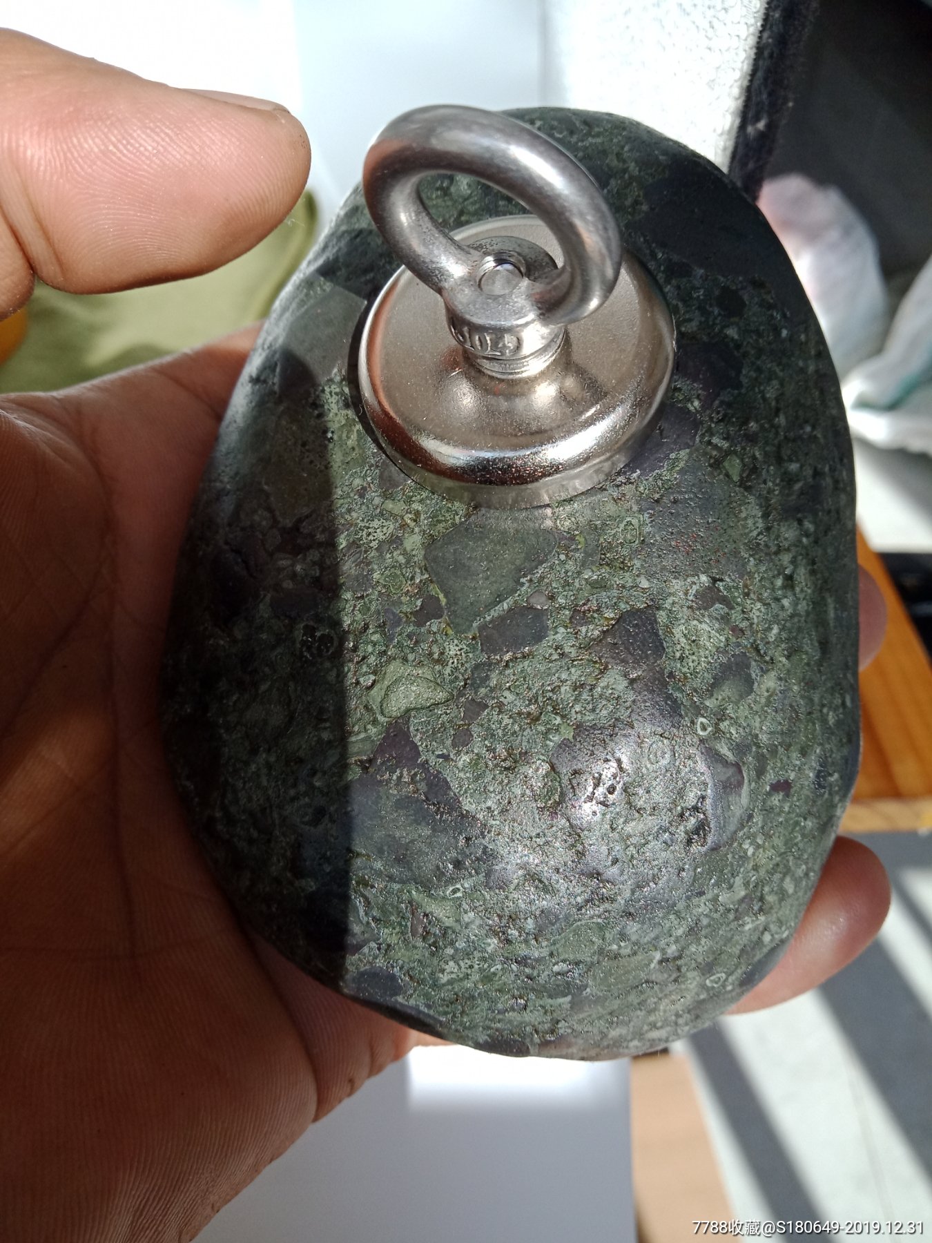 药王陨石(弱磁)