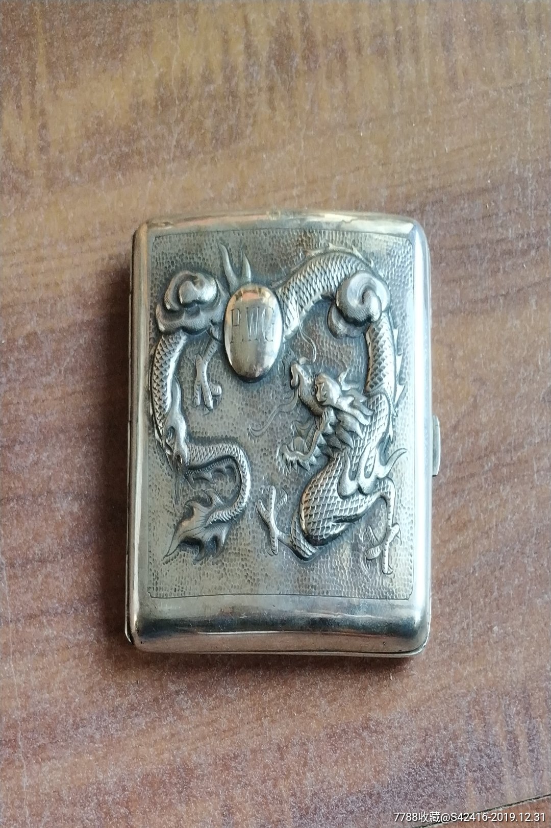 清末民国飞龙银烟盒