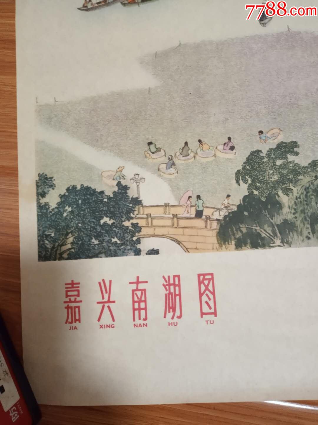 嘉兴南湖绘画作品图片