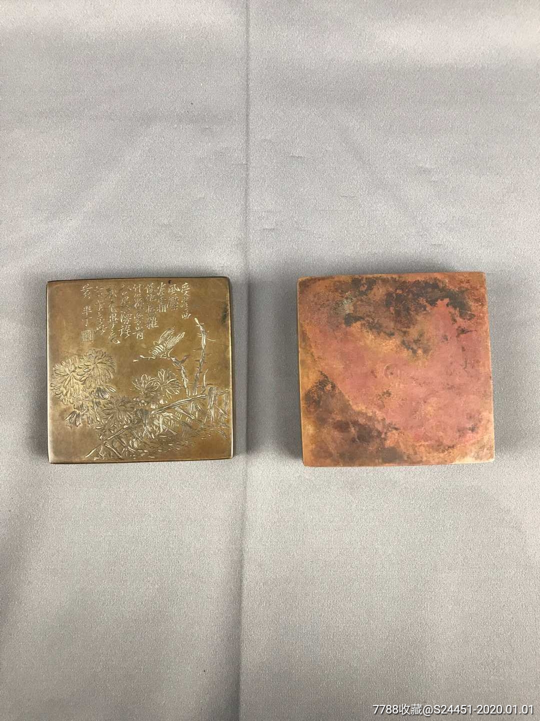 民国陈半丁刻铜墨盒包老保真不满意退货