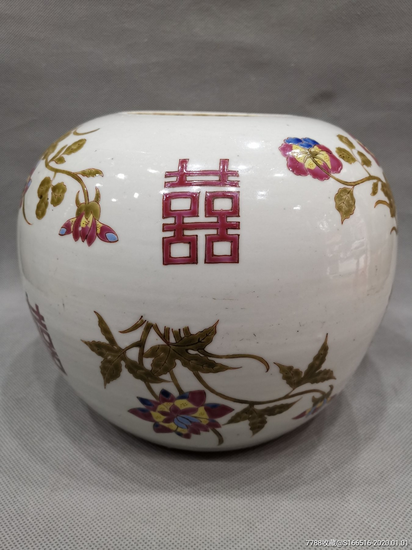 清粉彩花卉喜字罐.高19厘米,宽22厘米.全品.