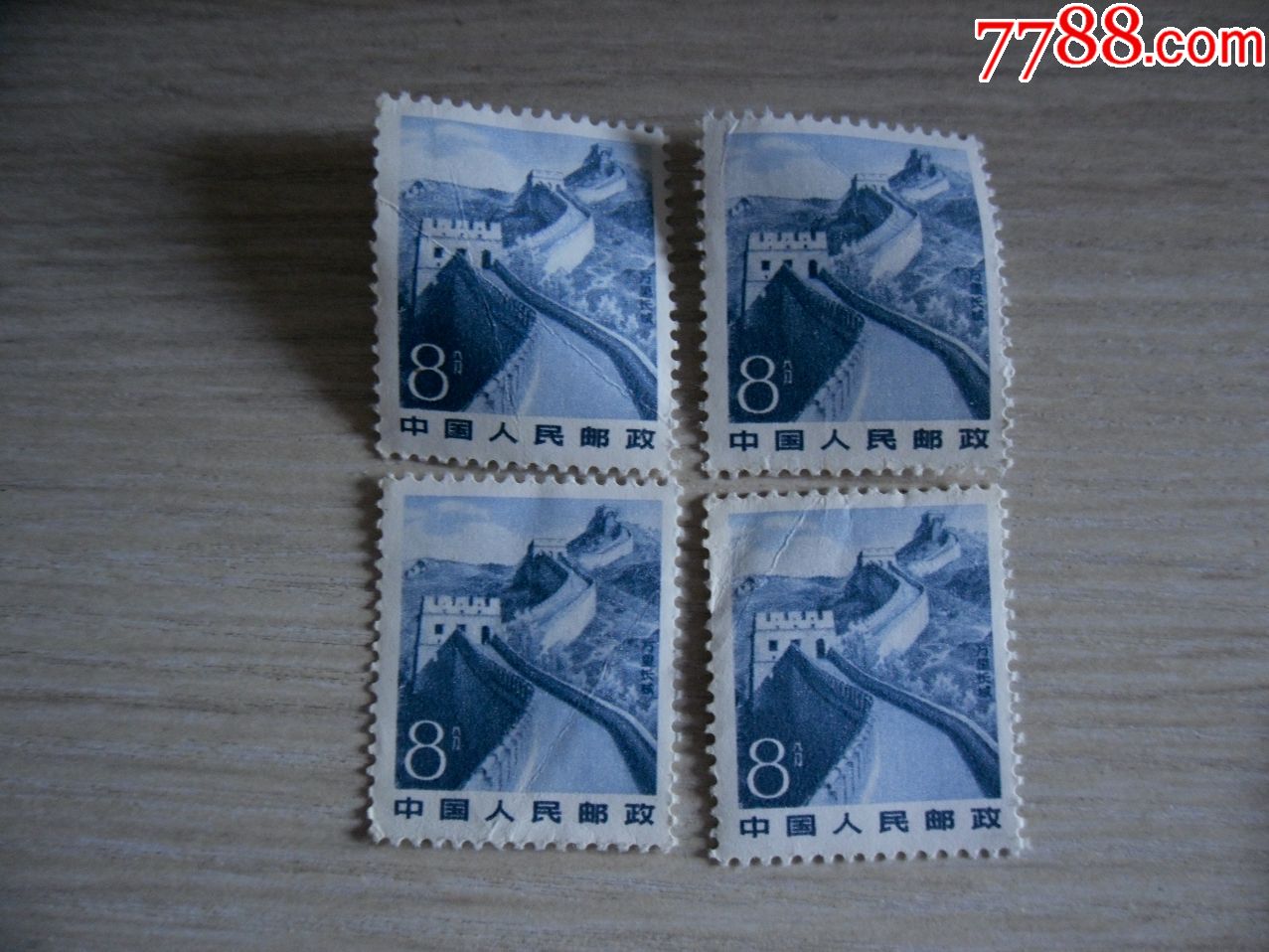 普22-8分新票四枚-新中国邮票-7788收藏__收藏热线