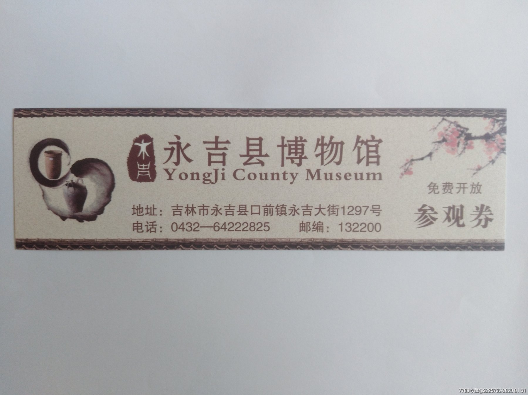 永吉县旅游视频拍摄(永吉县旅游视频拍摄公司)