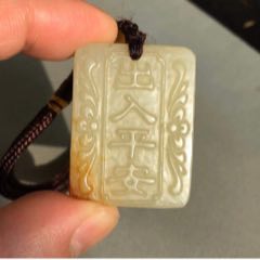 出入平安(se70482829)_7788收藏__收藏热线