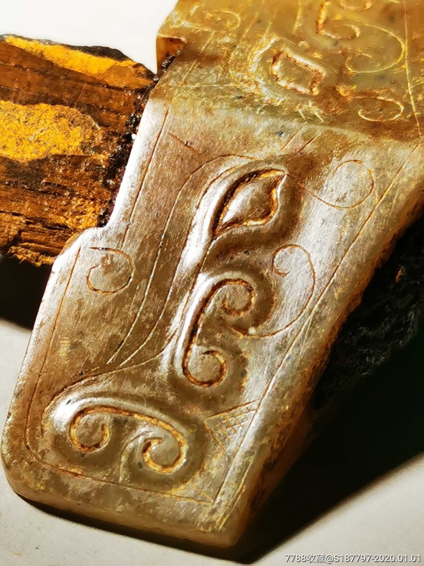 汉代和田籽料剑格兽面云纹剑饰