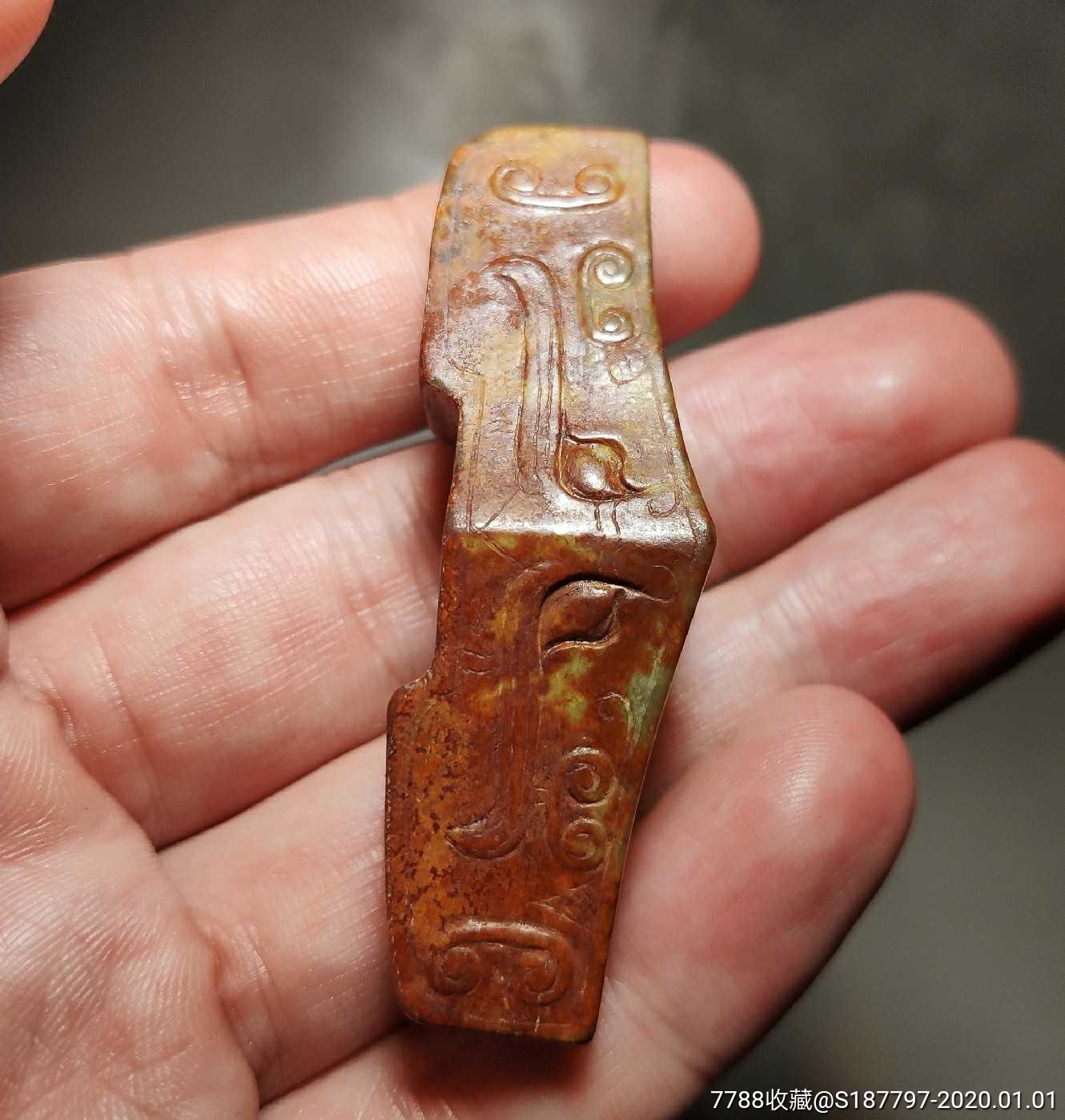 汉代和田籽料剑格兽面云纹剑饰