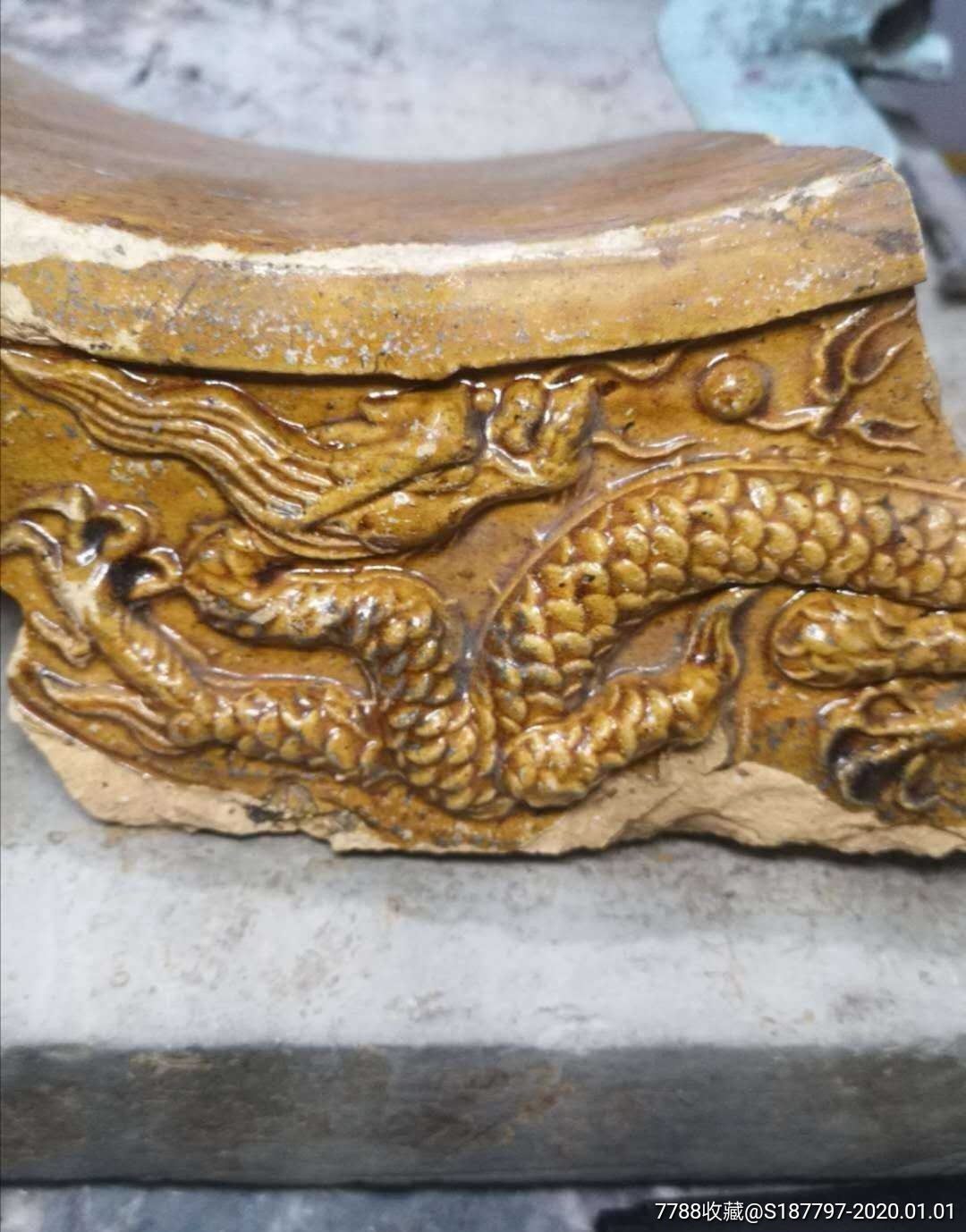 明代琉璃瓦瓦当瓦当老龙瓦