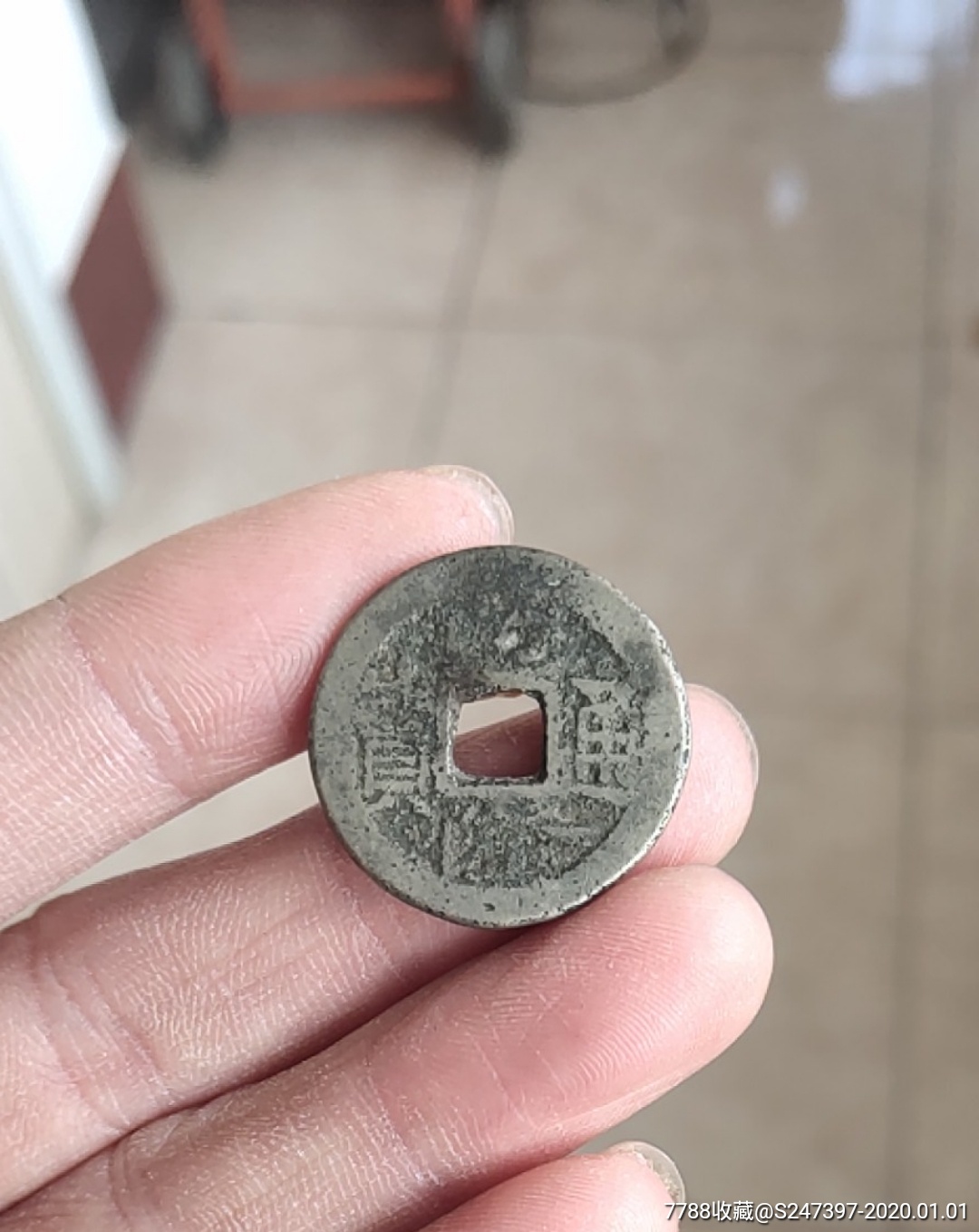 乾隆通宝白铜_价格200元【日照听泉】_第1张_7788收藏__收藏热线