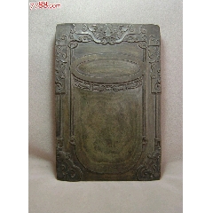 清代松花石雕饕餮纹砚台(se70493423)_7788收藏__收藏热线