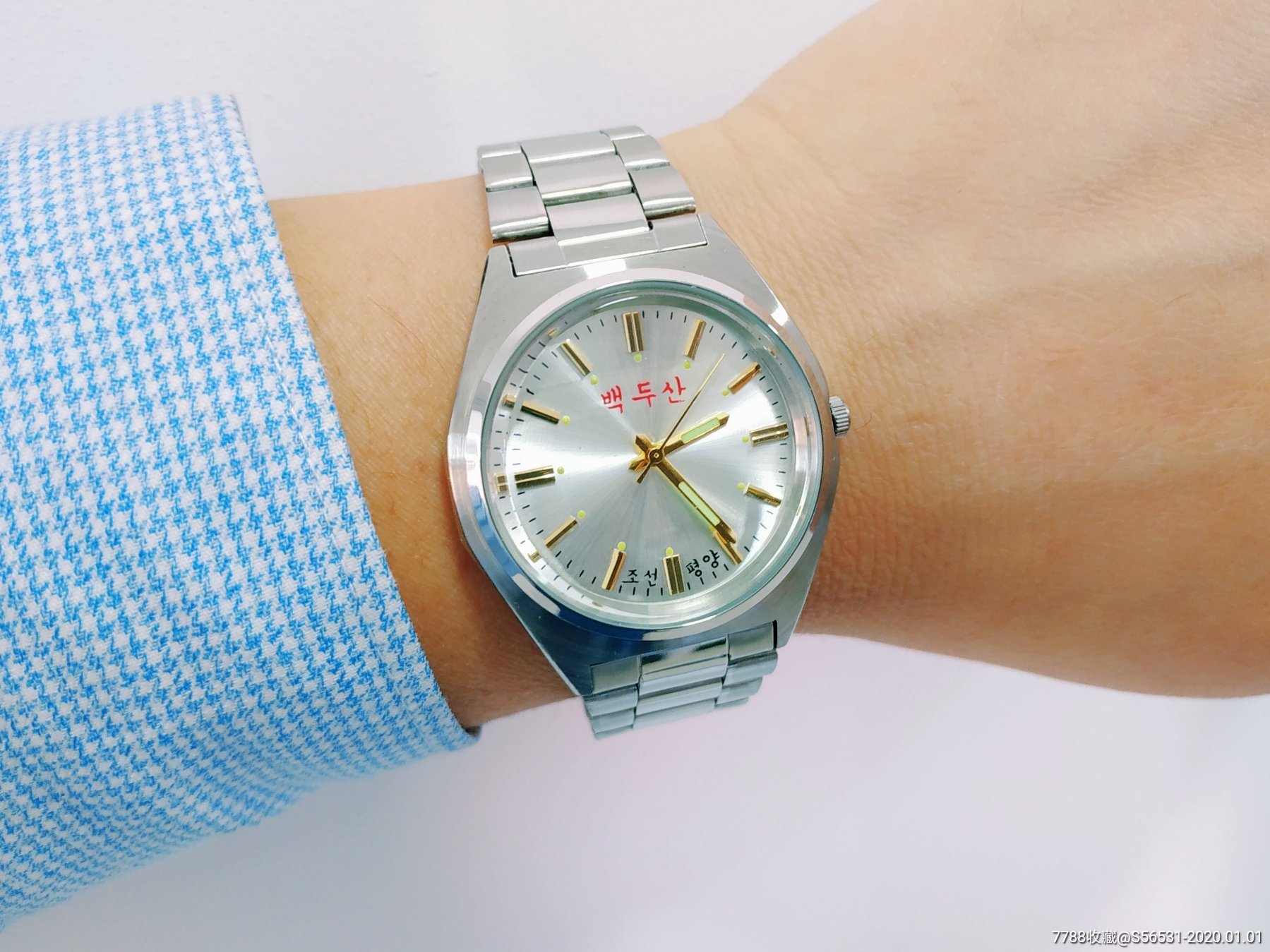 朝鲜平壤产"白头山"石英男表手表