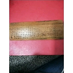 竹刻(se70496103)_7788收藏__收藏热线