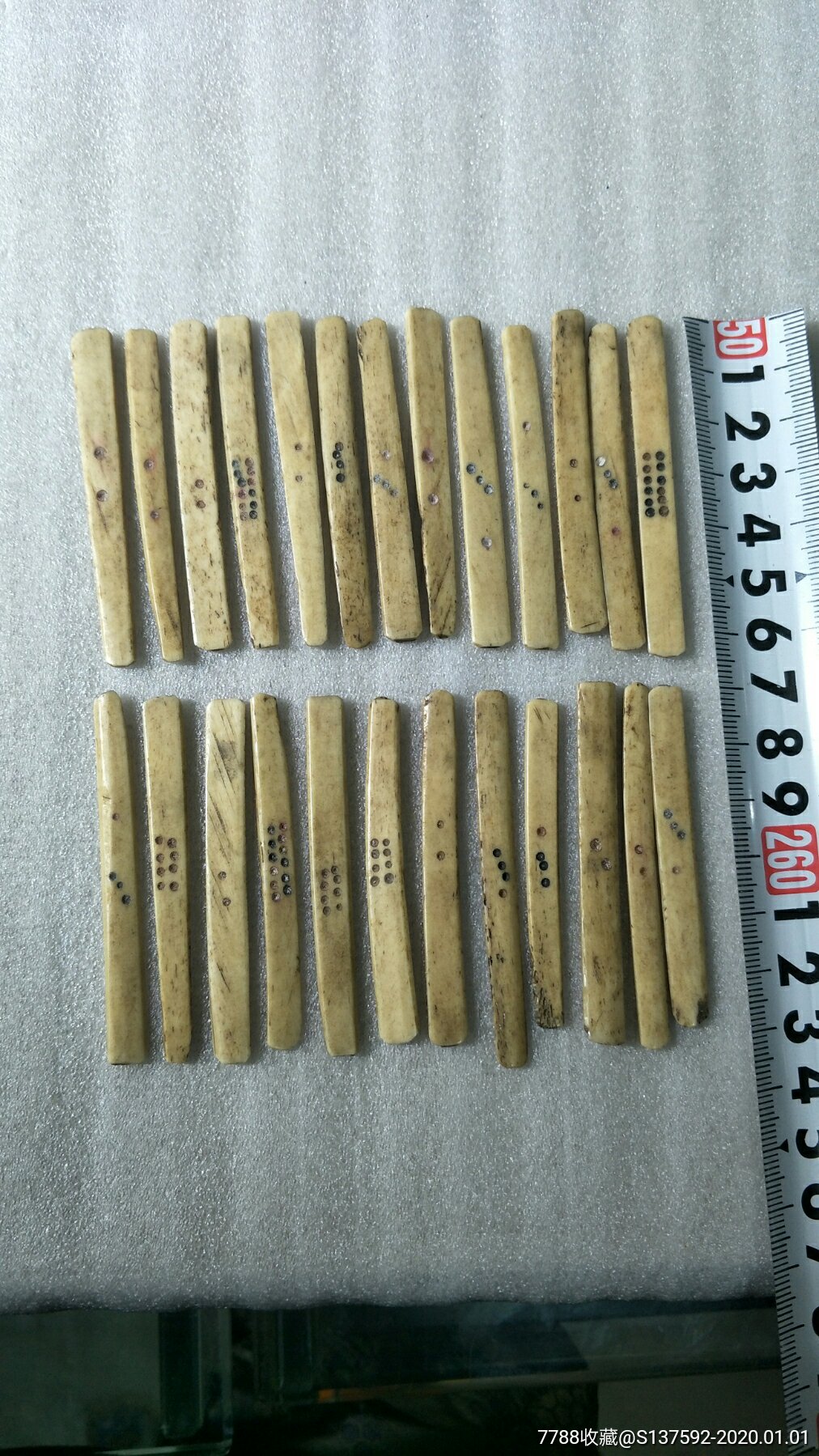 民国骨头赌具牌九一组26个-宣和/骨牌/牌九-7788收藏__收藏热线