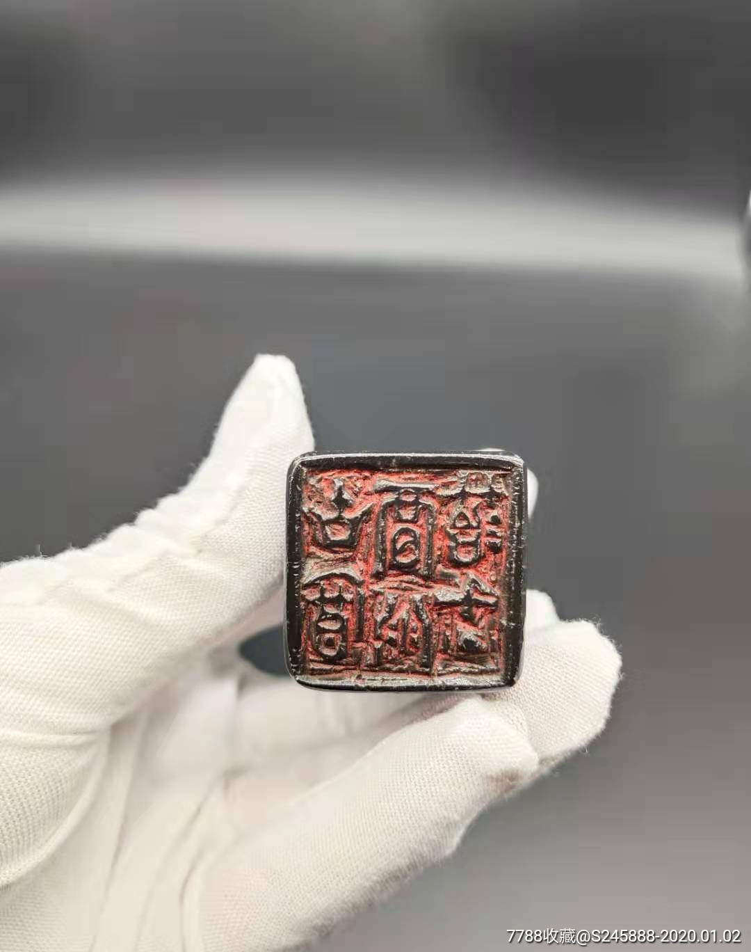 曼生款闲章-其他印章-7788收藏__收藏热线