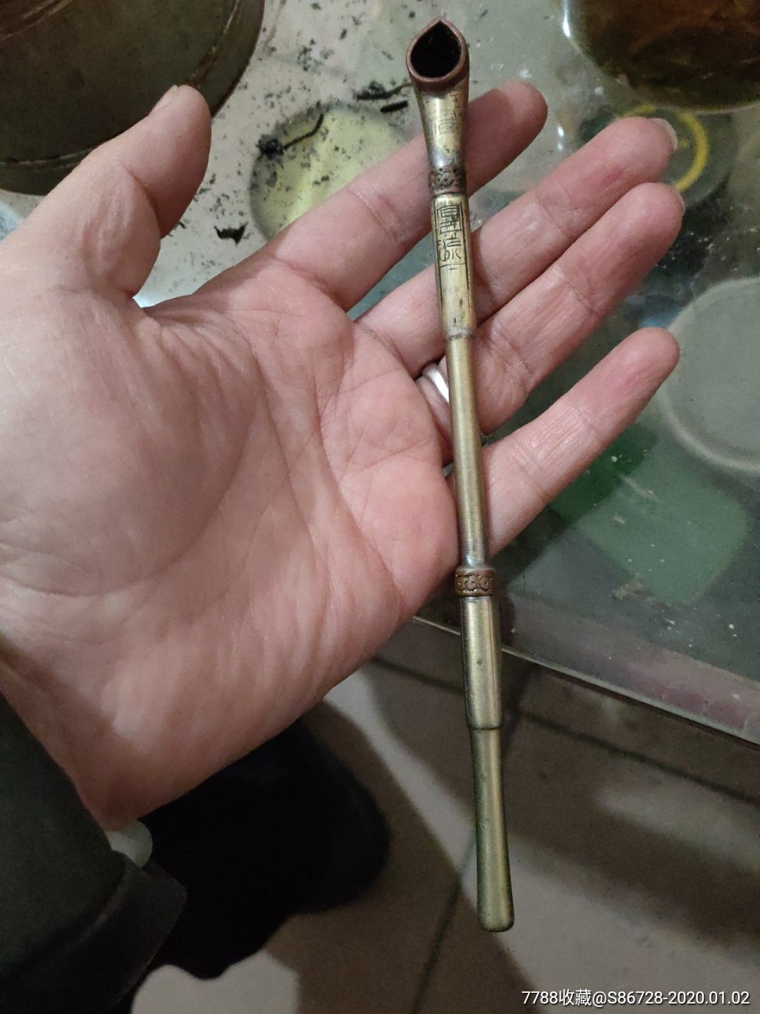 清代白铜镶红铜刻字小铜烟袋一杆