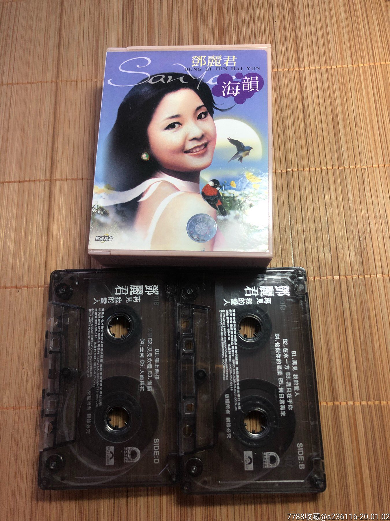 【邓丽君】【海韵】【磁带】【两盘磁带】