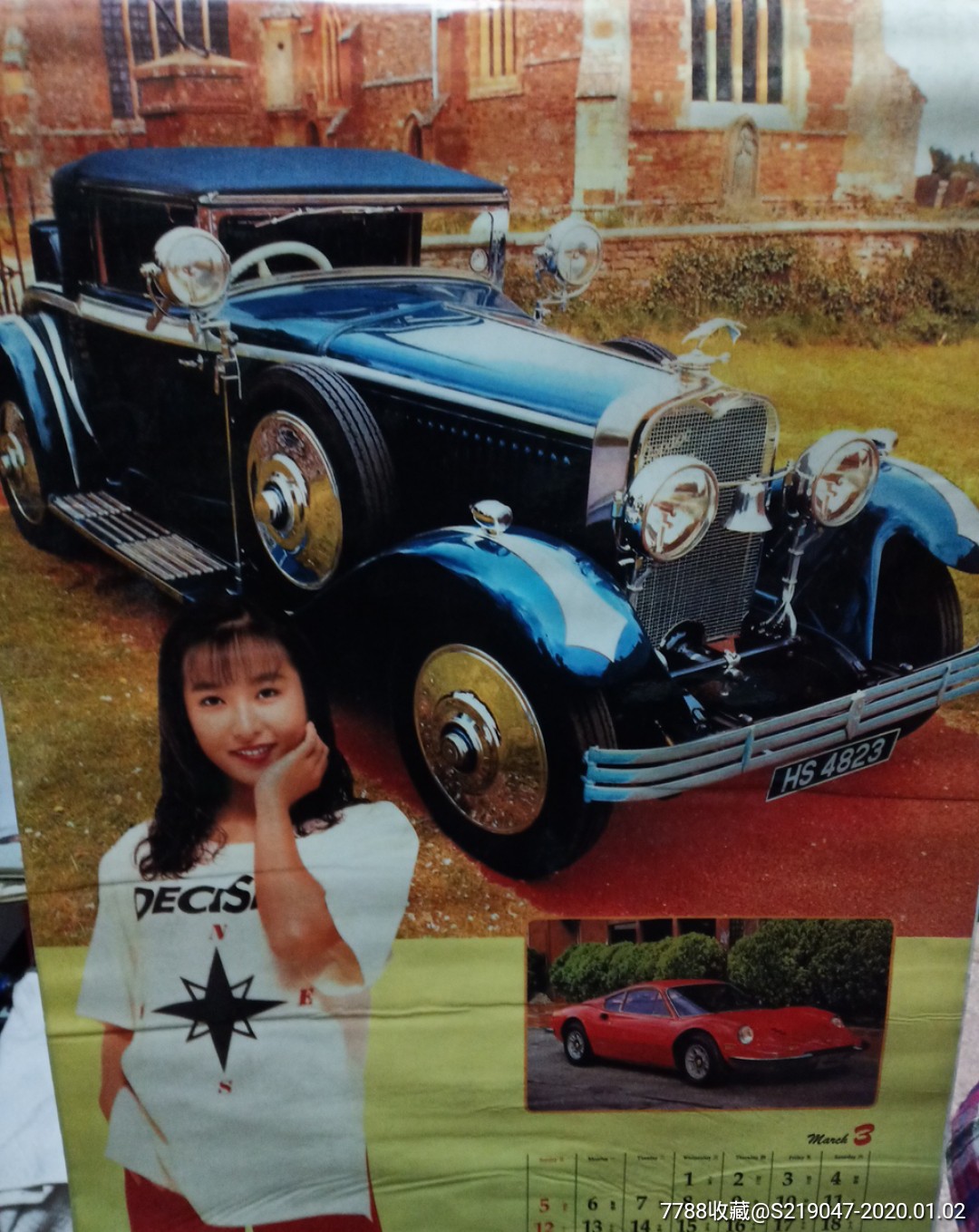 95年美女名车挂历