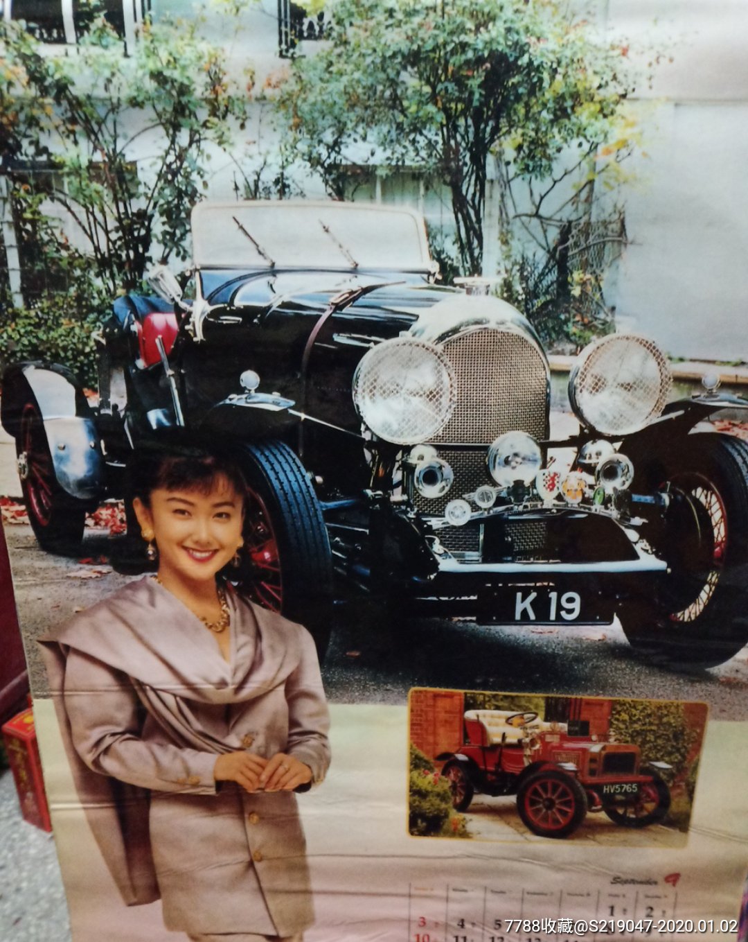 95年美女名车挂历