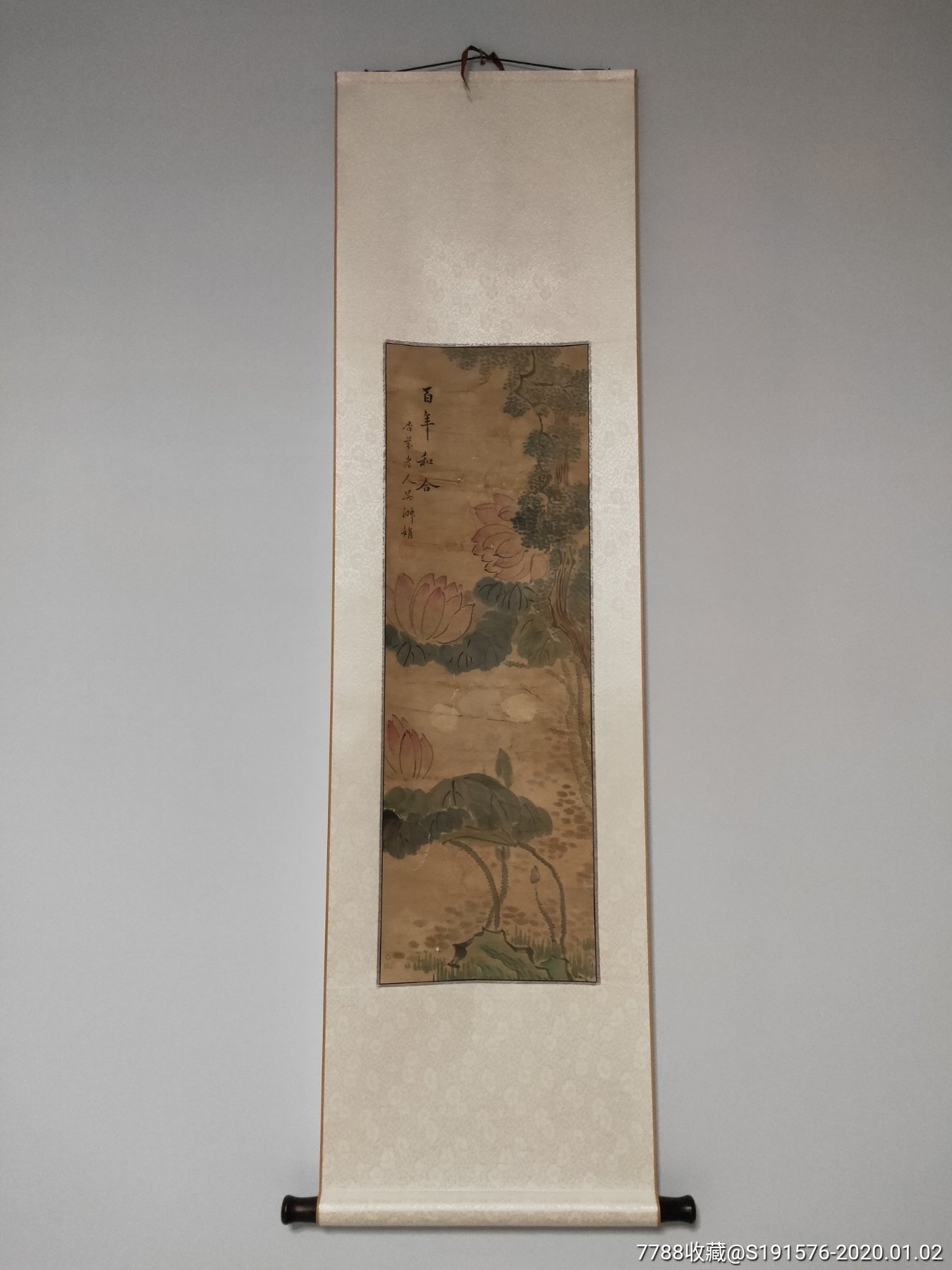 老字画老书画古画收来的老画一副乡下老物件古玩古董收藏品