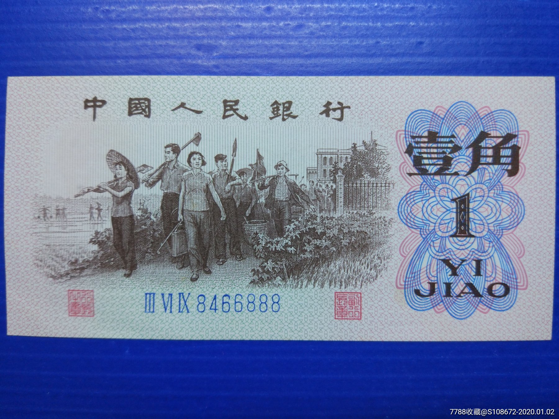 1us币等于多少人民币_149usd等于多少人民币