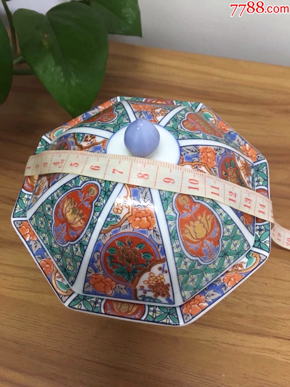 日本瓷器.锦松梅款八棱形盖碗.(弥右卫门.作)