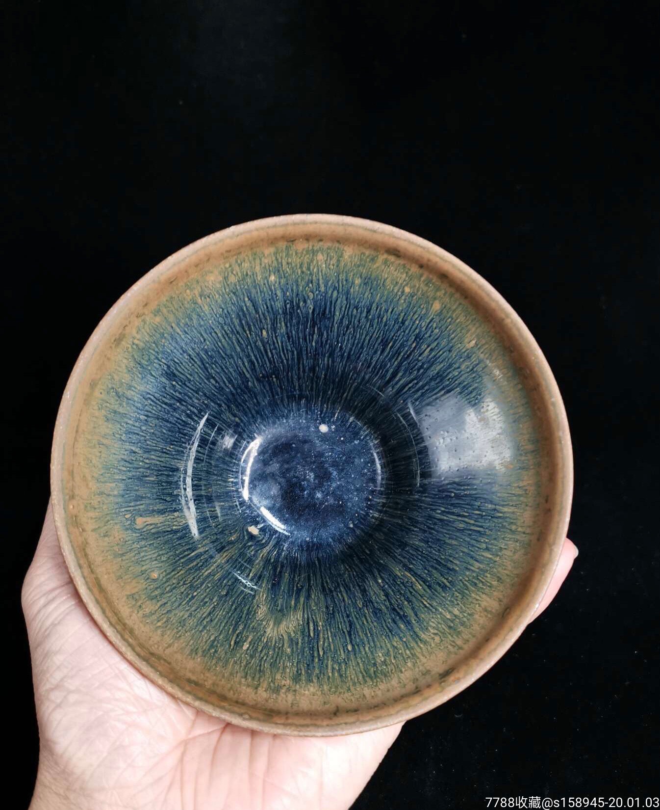宋代福清建窑兔豪盏