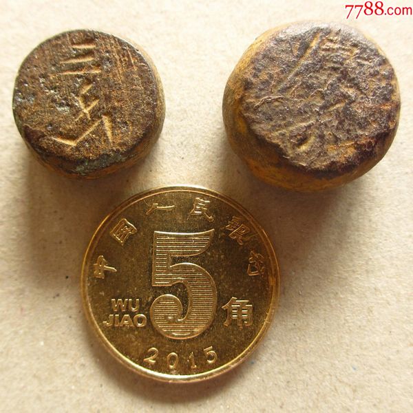宋元圆鼓形铜砝码2枚/对(三钱/肆钱)
