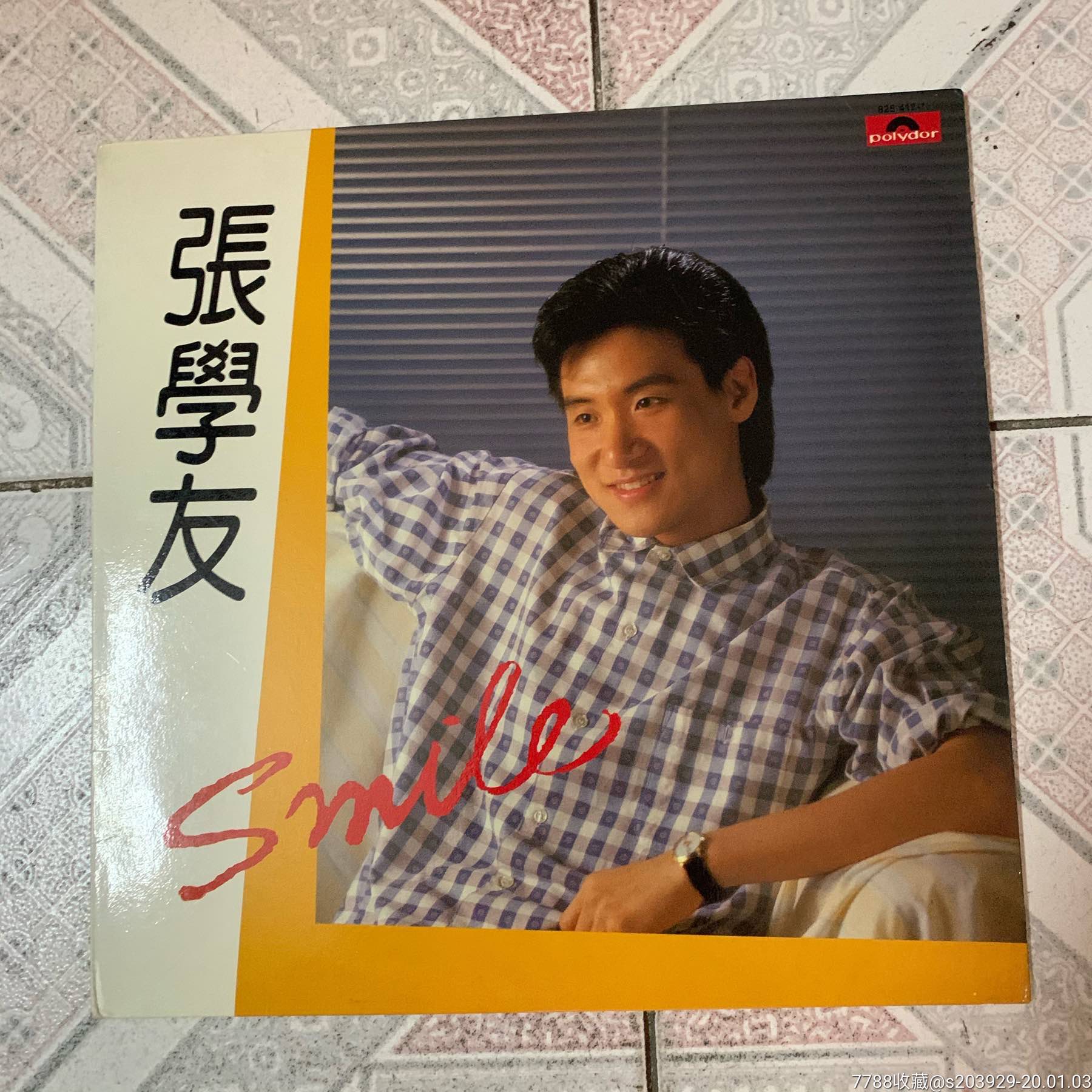 黑胶lp【张学友—smile,情已逝】