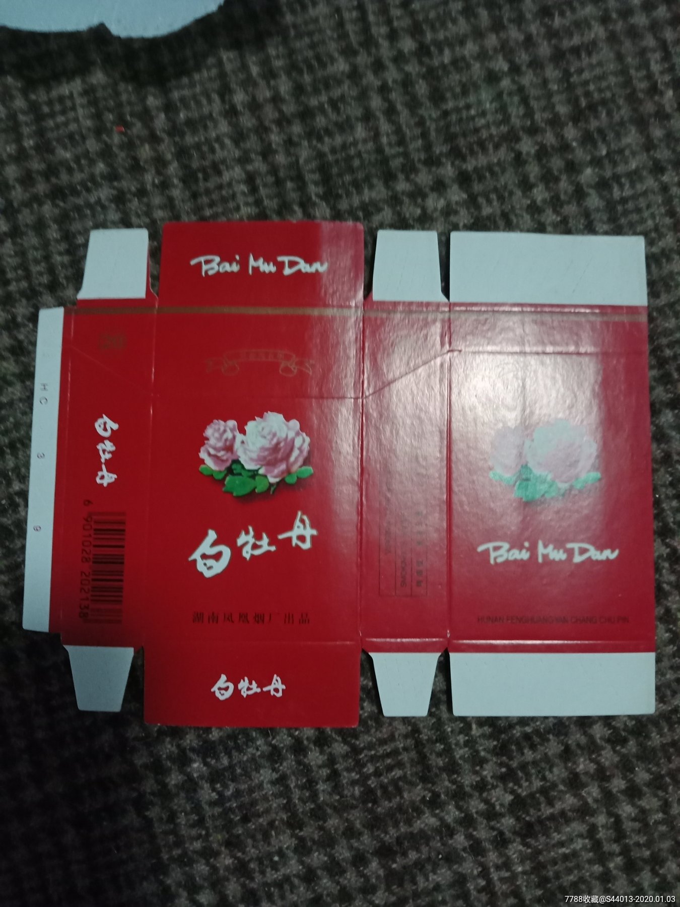 批发,白牡丹30枚