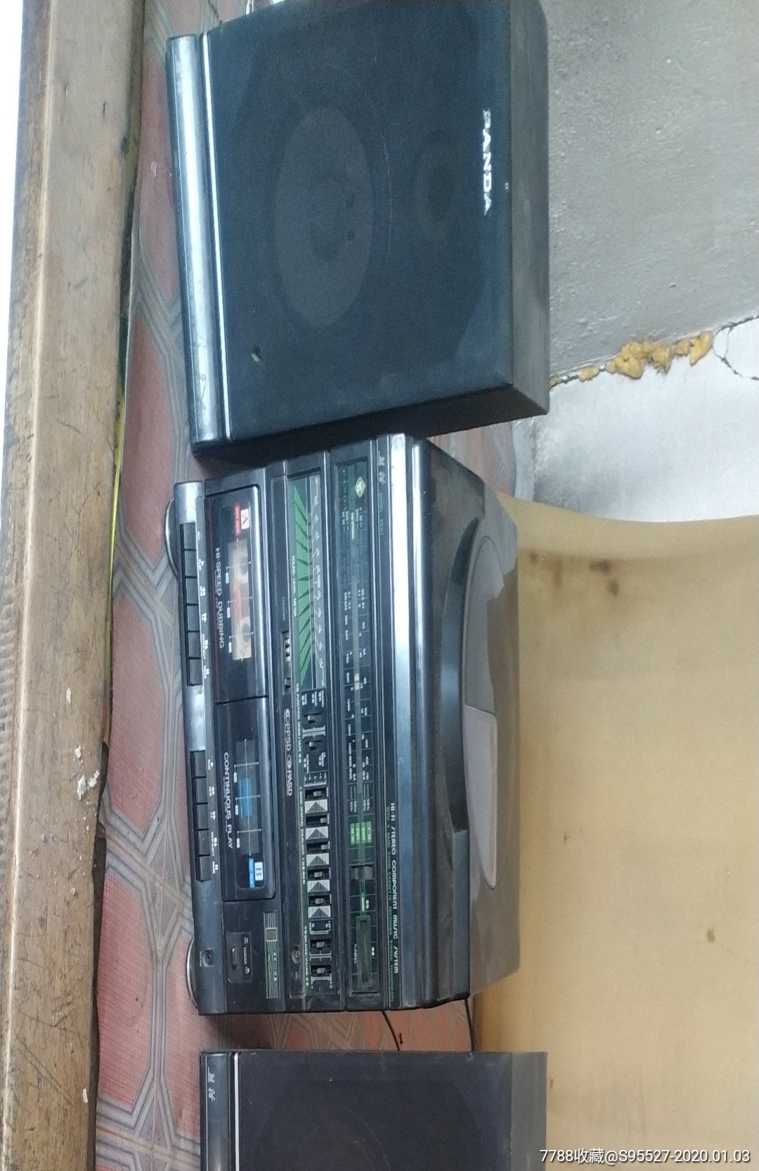 南京无线电厂熊猫牌组合音响