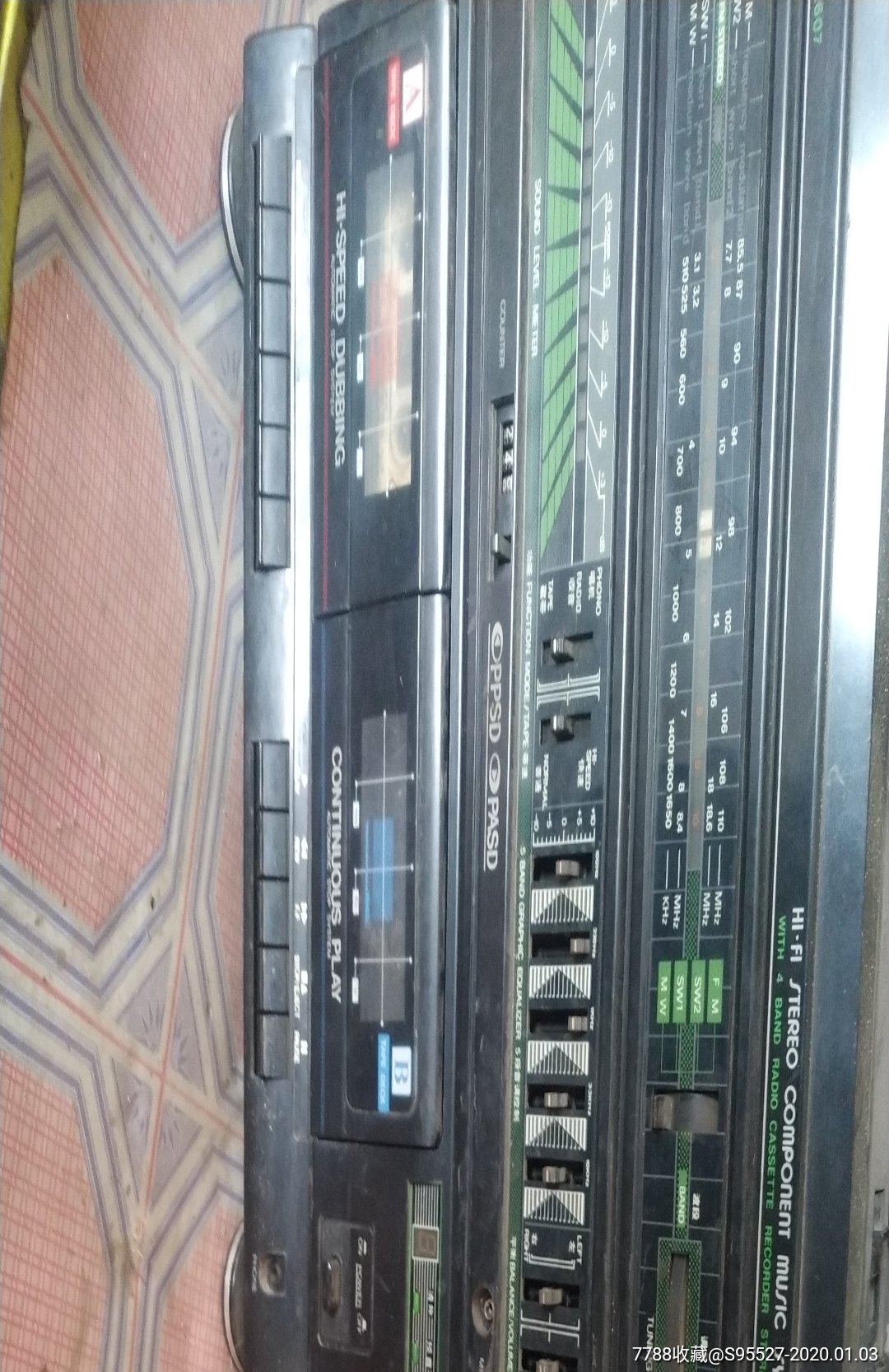 南京无线电厂熊猫牌组合音响