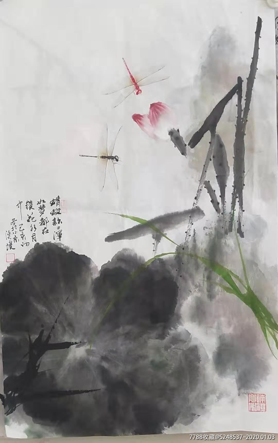 李溪境花鸟画