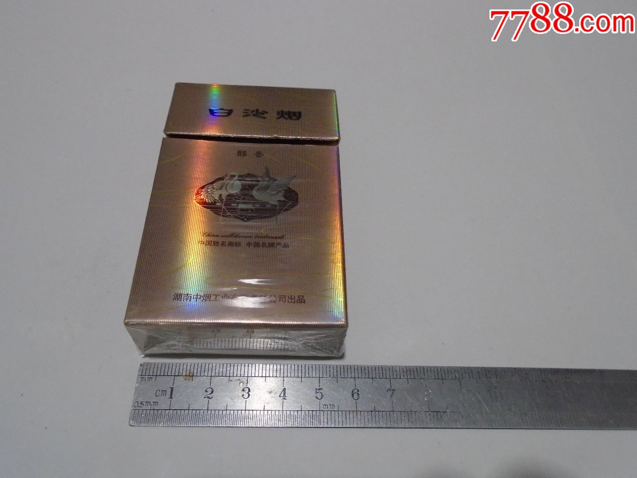 58品99lucky￥58品99芙蓉王木盒￥58品99五支卡【白沙烟】