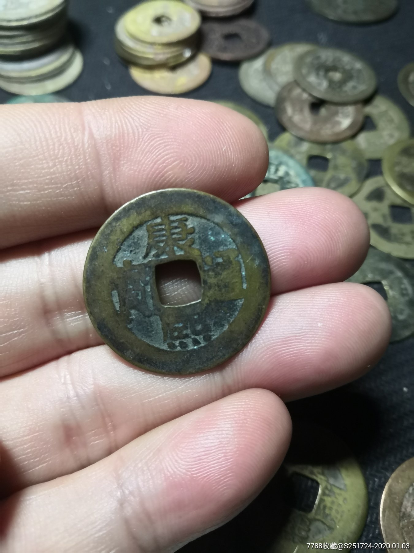 康熙通宝罗汉式