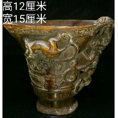 清代牛角精工瑞兽酒杯(se70527186)_7788收藏__收藏热线